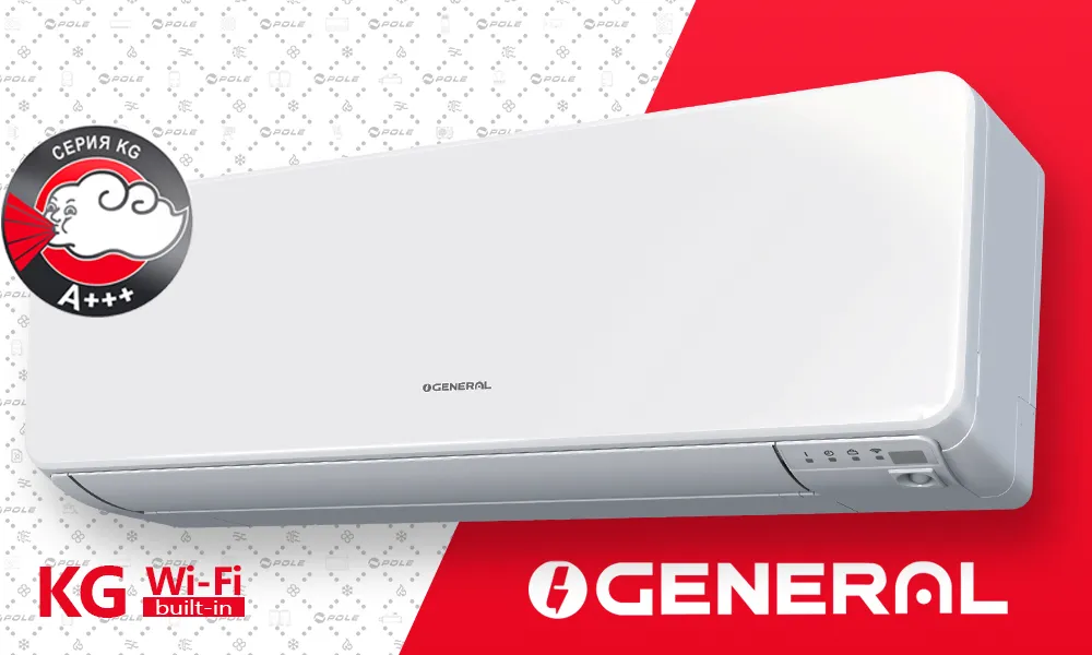 Хиперинверторен климатик General Fujitsu ASHH07KGTG/AOHH07KGCG WiFi 2024, 7000 BTU, Клас A+++